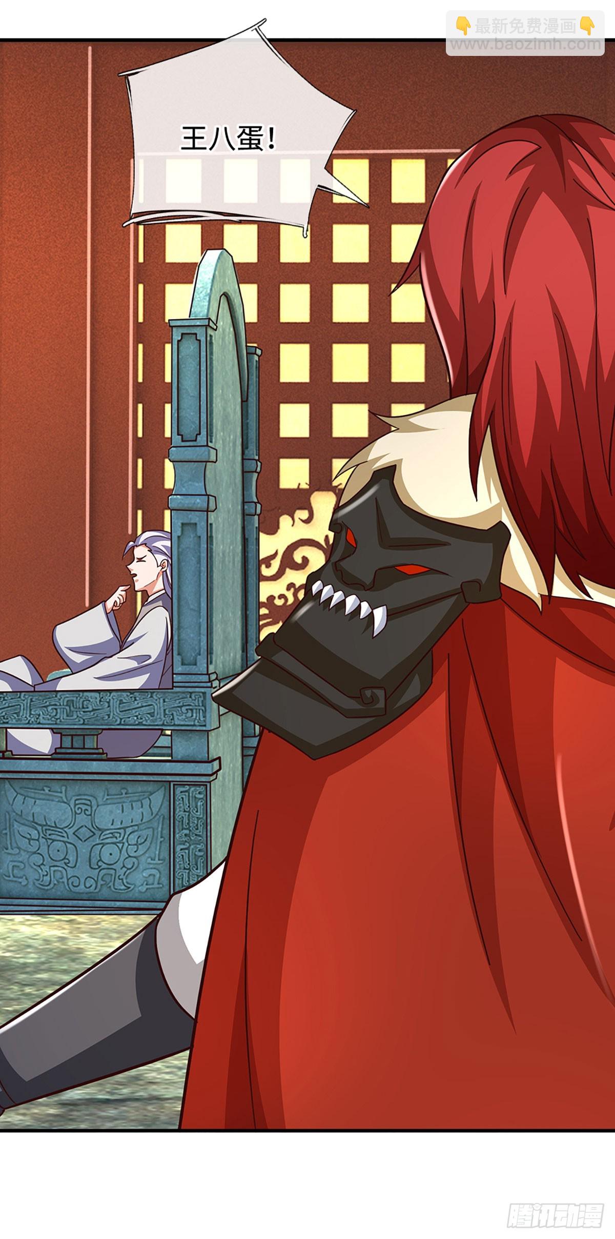 第50话 恼羞成怒，伺机报复-第50话