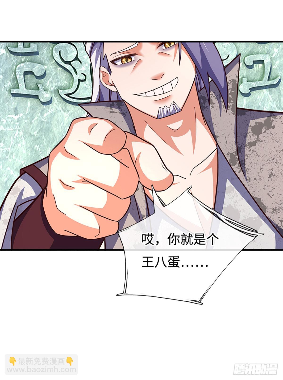 第50话 恼羞成怒，伺机报复-第50话