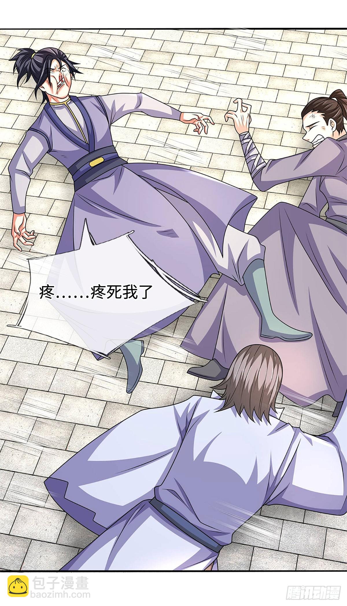 第56话 我要做峰主-第56话