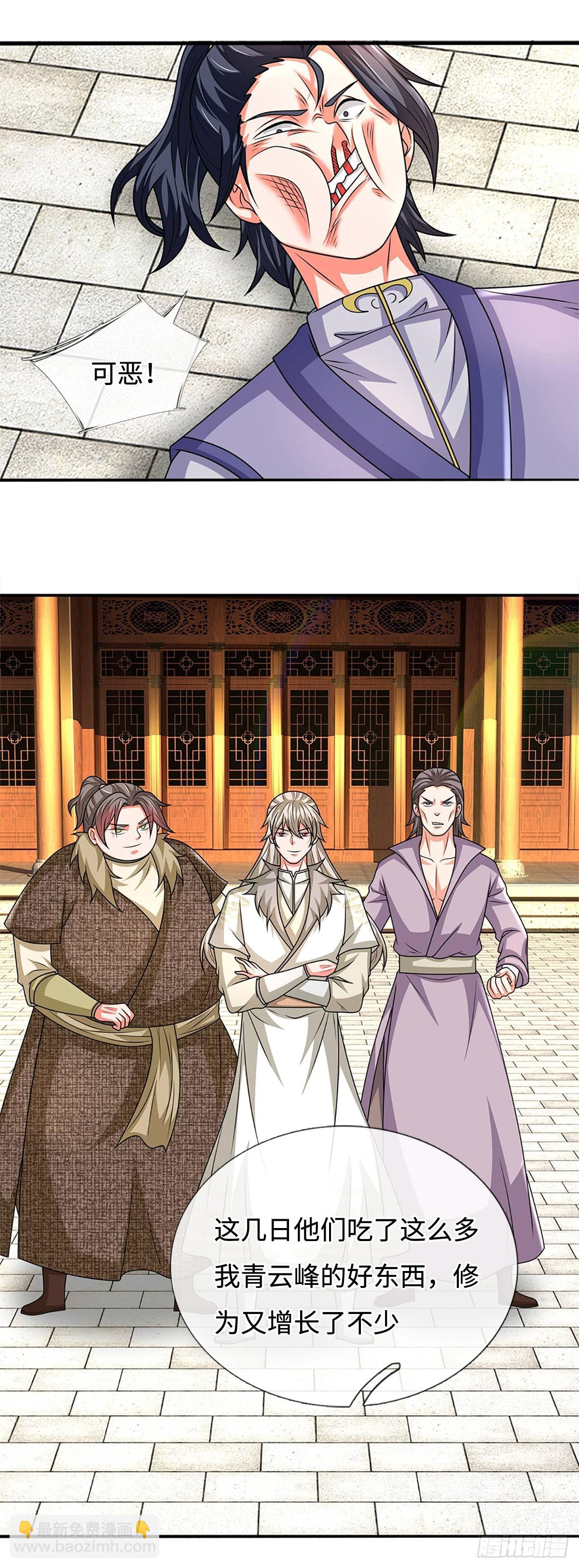 第56话 我要做峰主-第56话