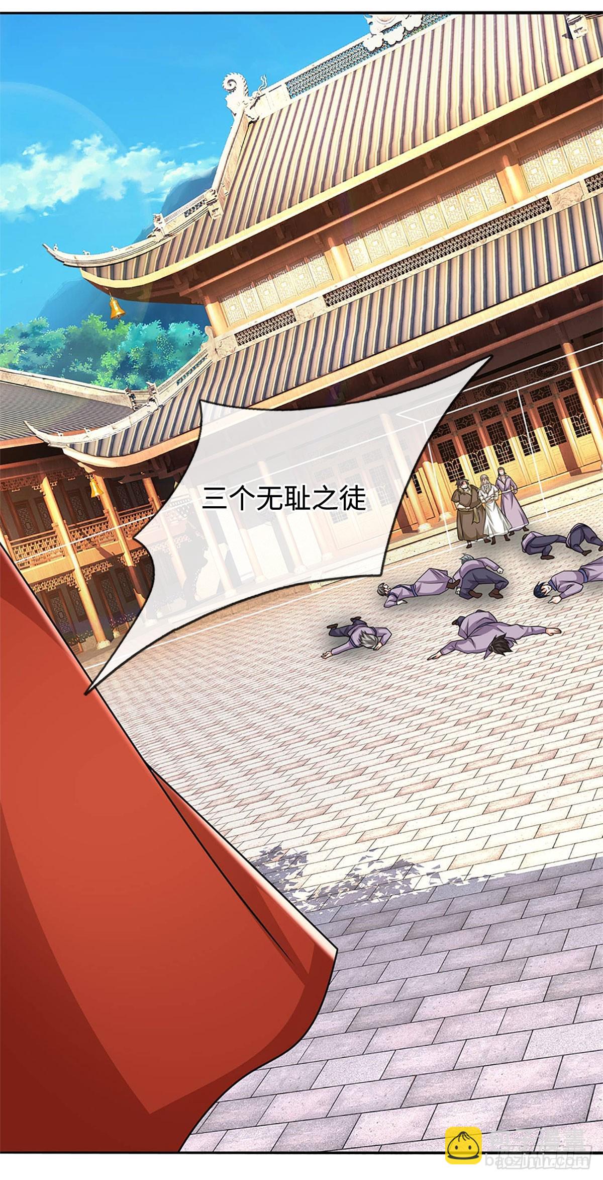 第56话 我要做峰主-第56话