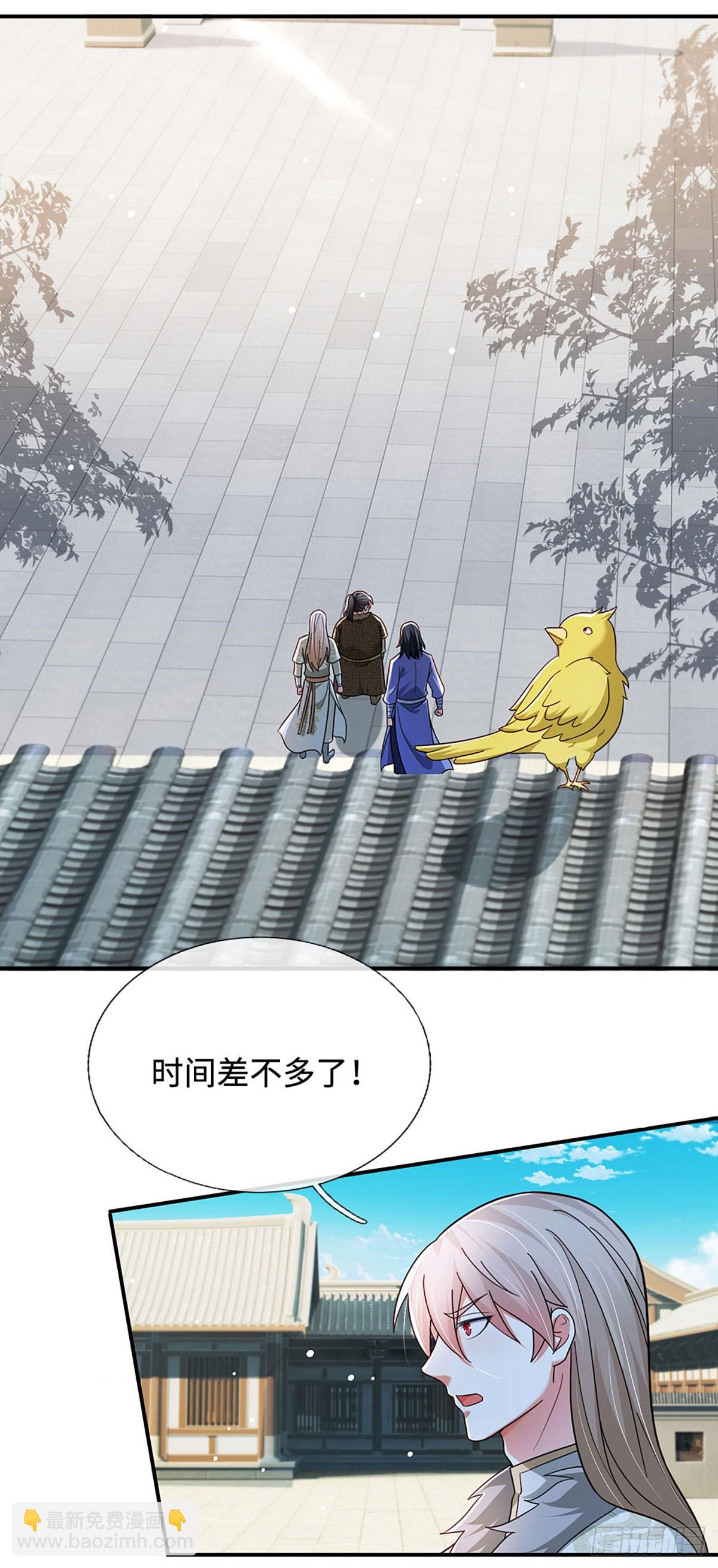 第56话 我要做峰主-第56话