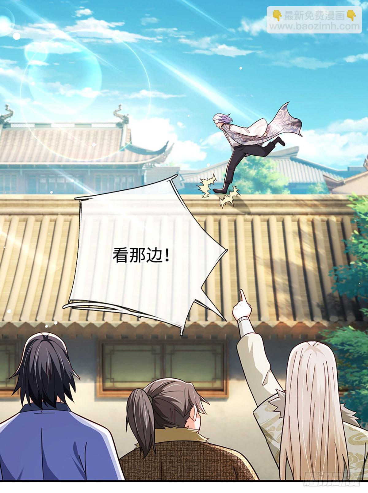 第56话 我要做峰主-第56话