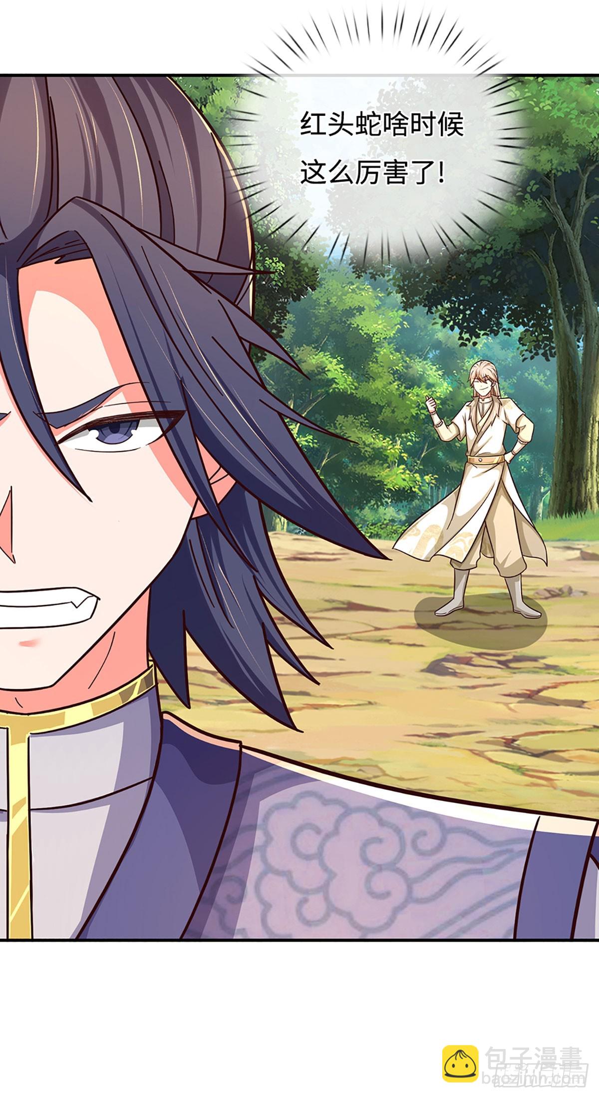 第64话 小红，咬他！-第64话