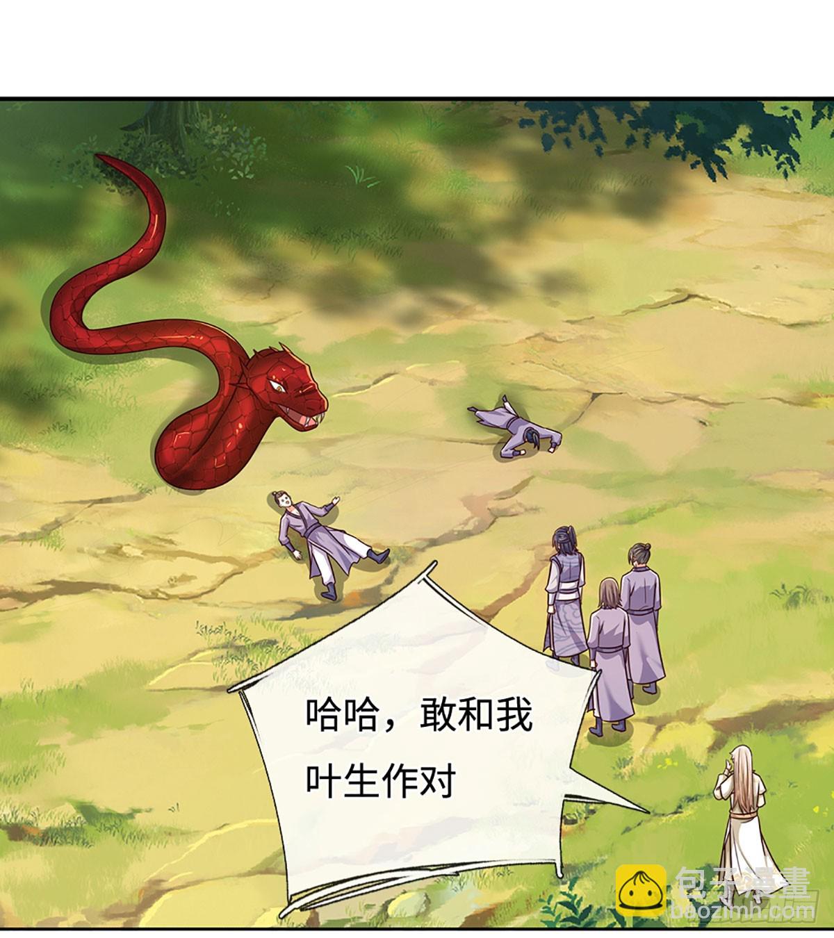 第64话 小红，咬他！-第64话