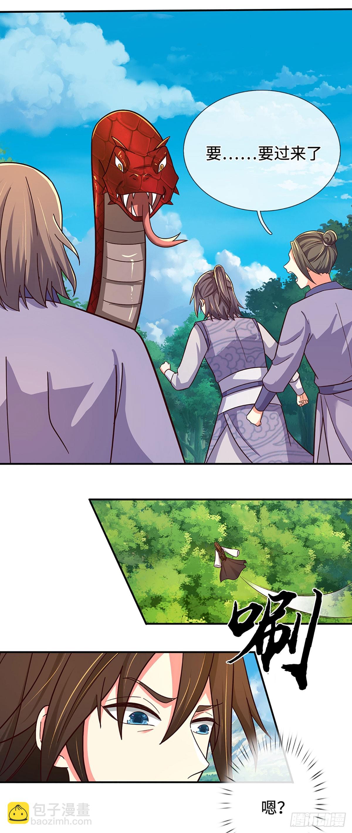 第64话 小红，咬他！-第64话