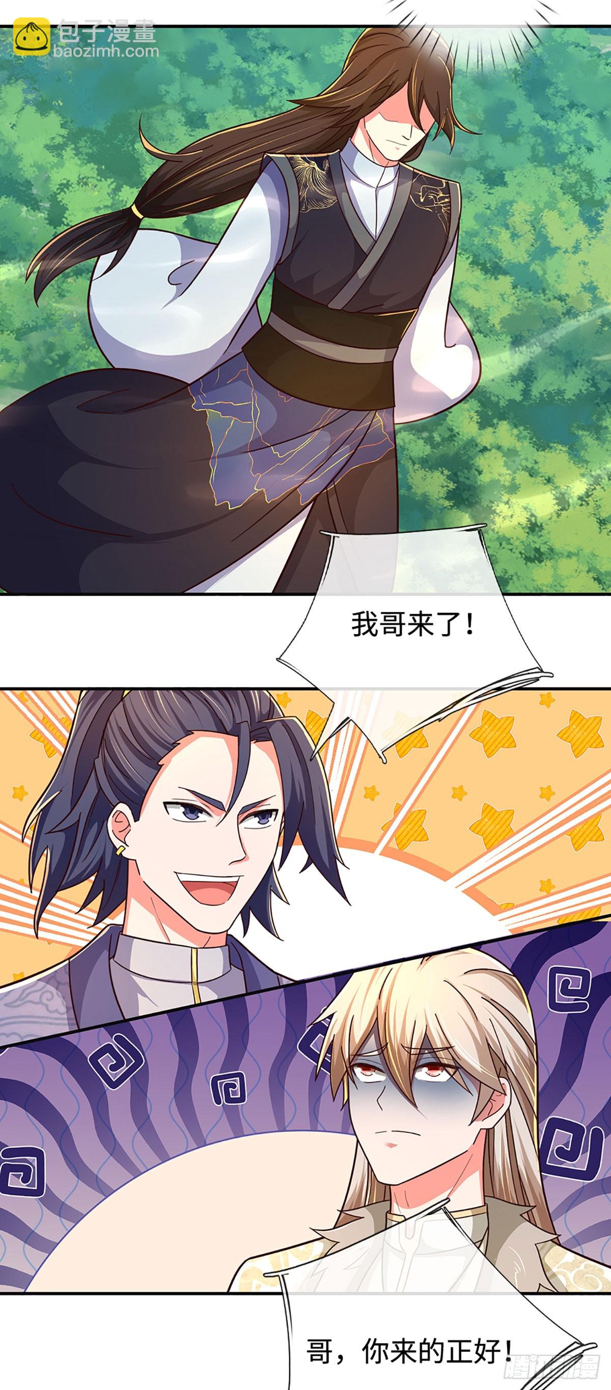 第64话 小红，咬他！-第64话