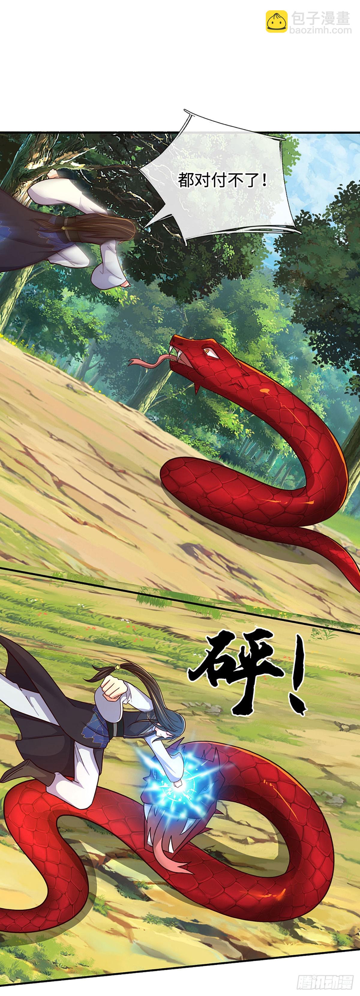 第64话 小红，咬他！-第64话