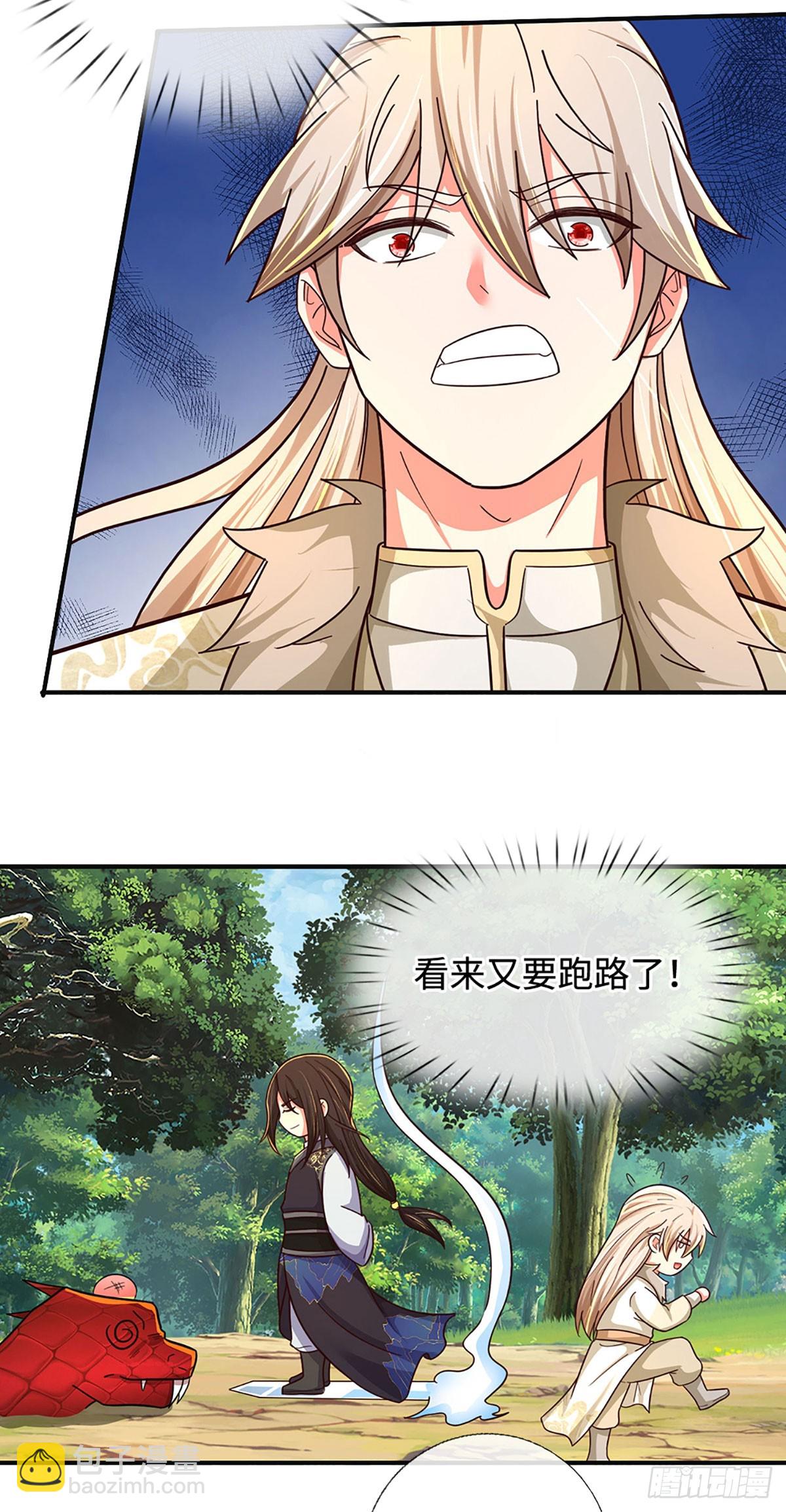 第64话 小红，咬他！-第64话