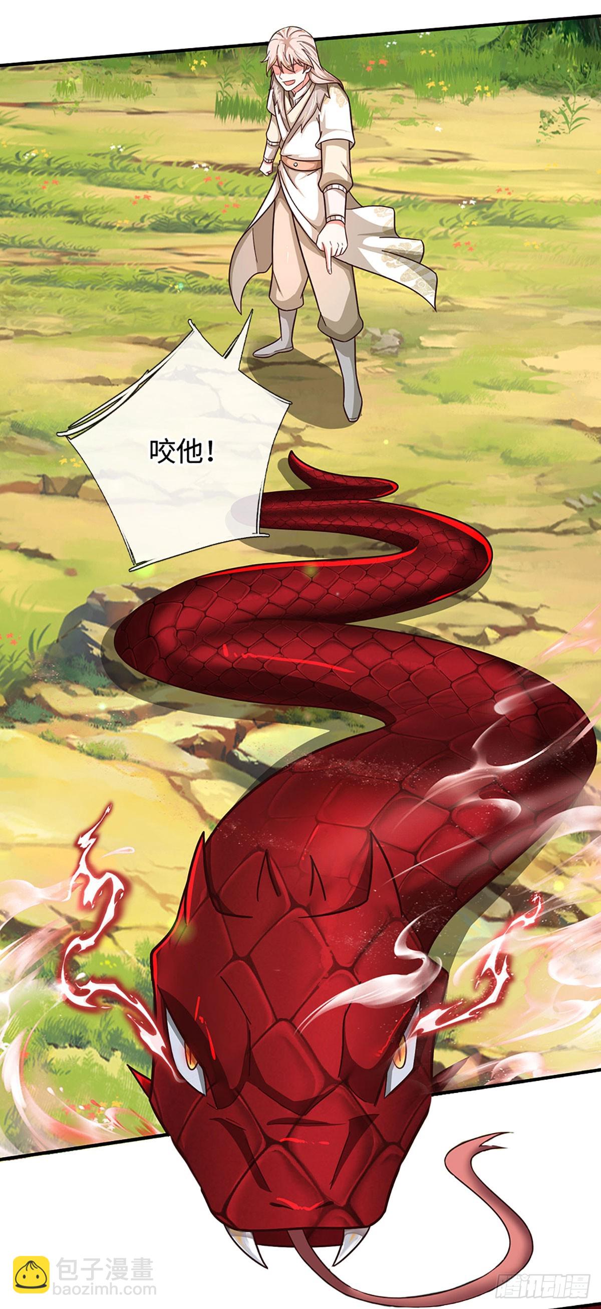 第64话 小红，咬他！-第64话