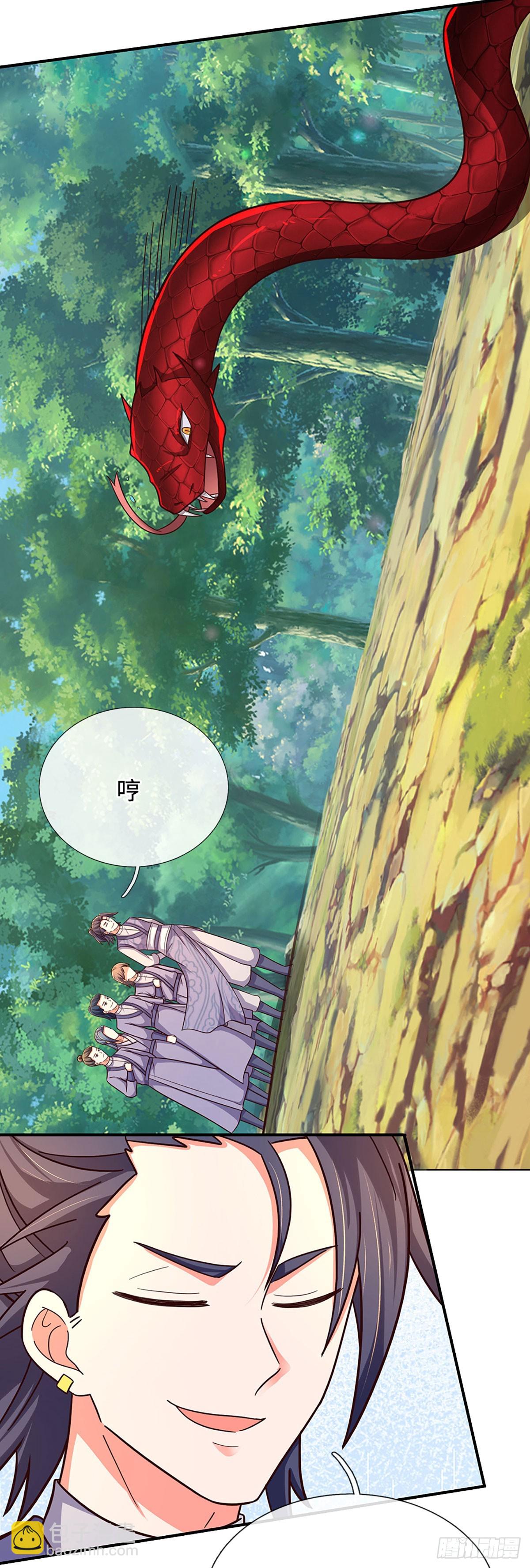 第64话 小红，咬他！-第64话