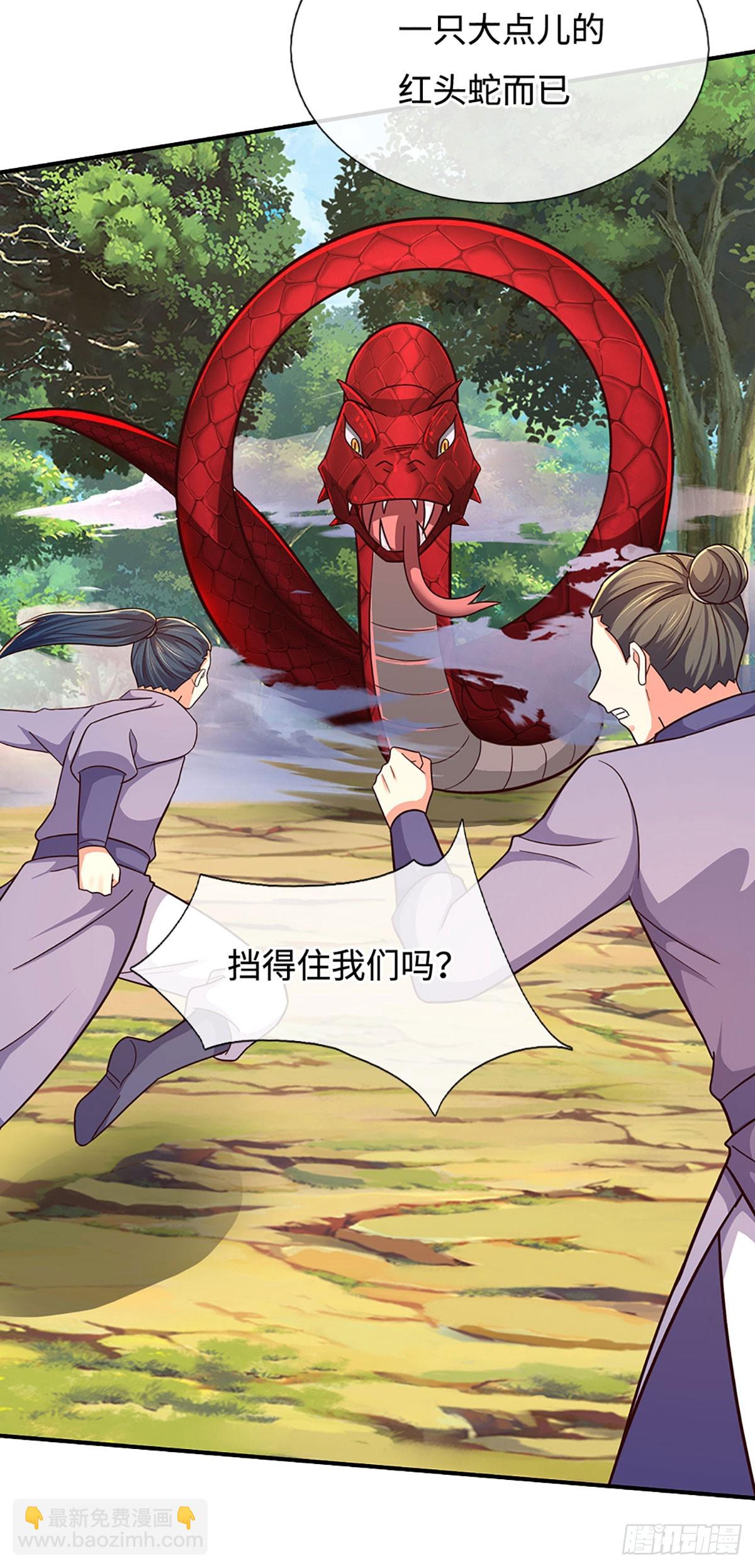 第64话 小红，咬他！-第64话