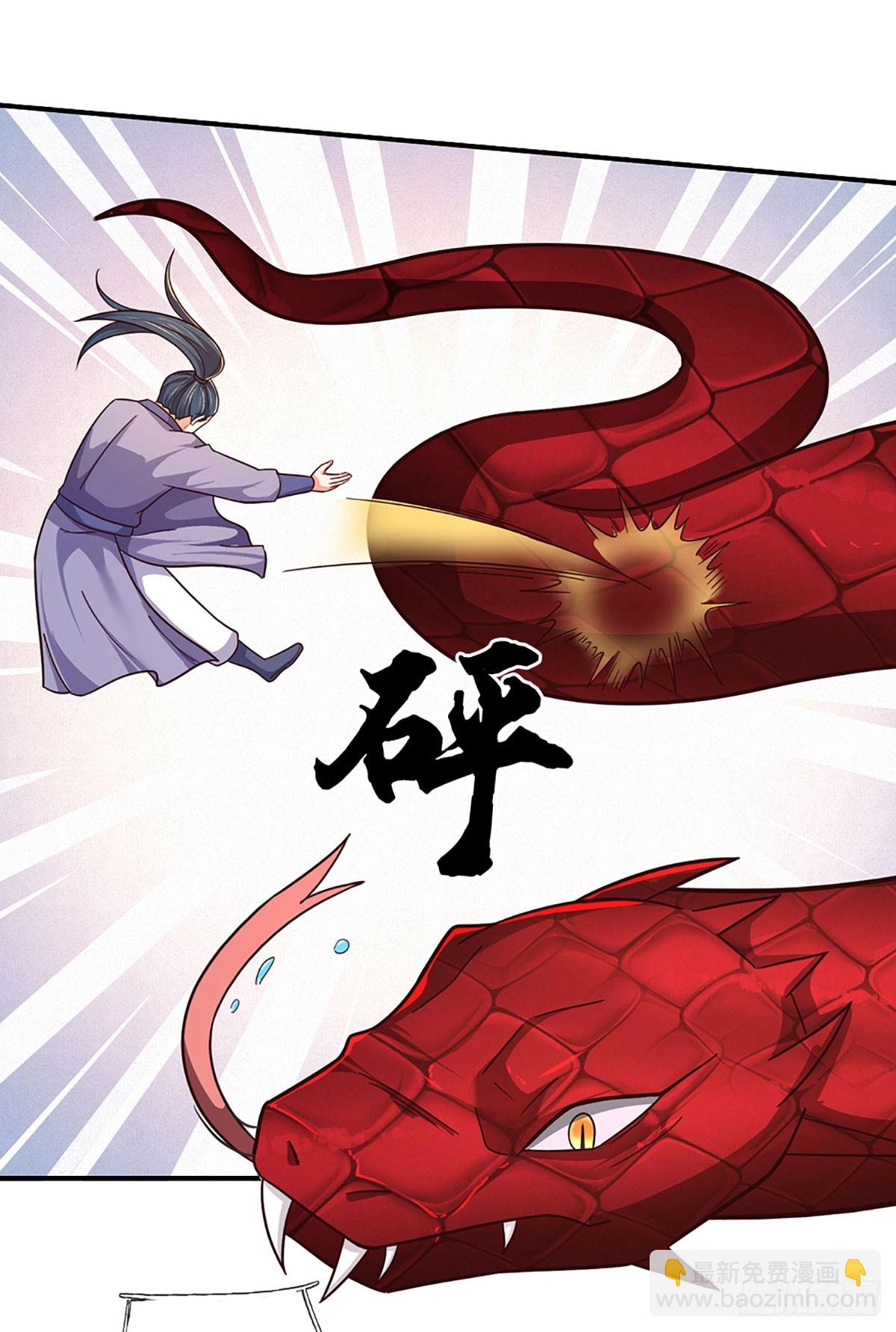 第64话 小红，咬他！-第64话