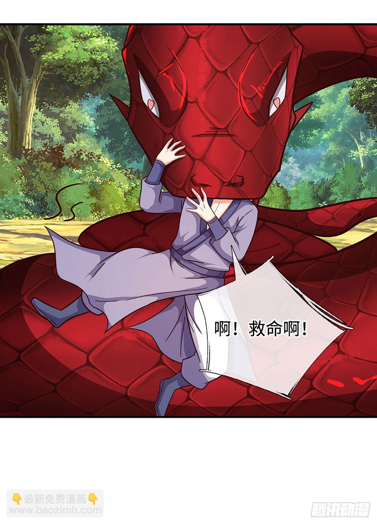 第64话 小红，咬他！-第64话