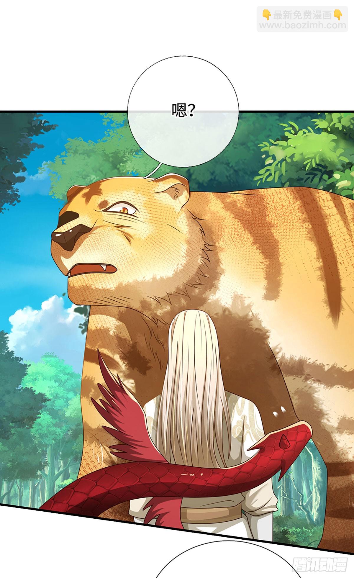 氪丹修仙只苟長生 - 第70話 我不吃素！ - 5