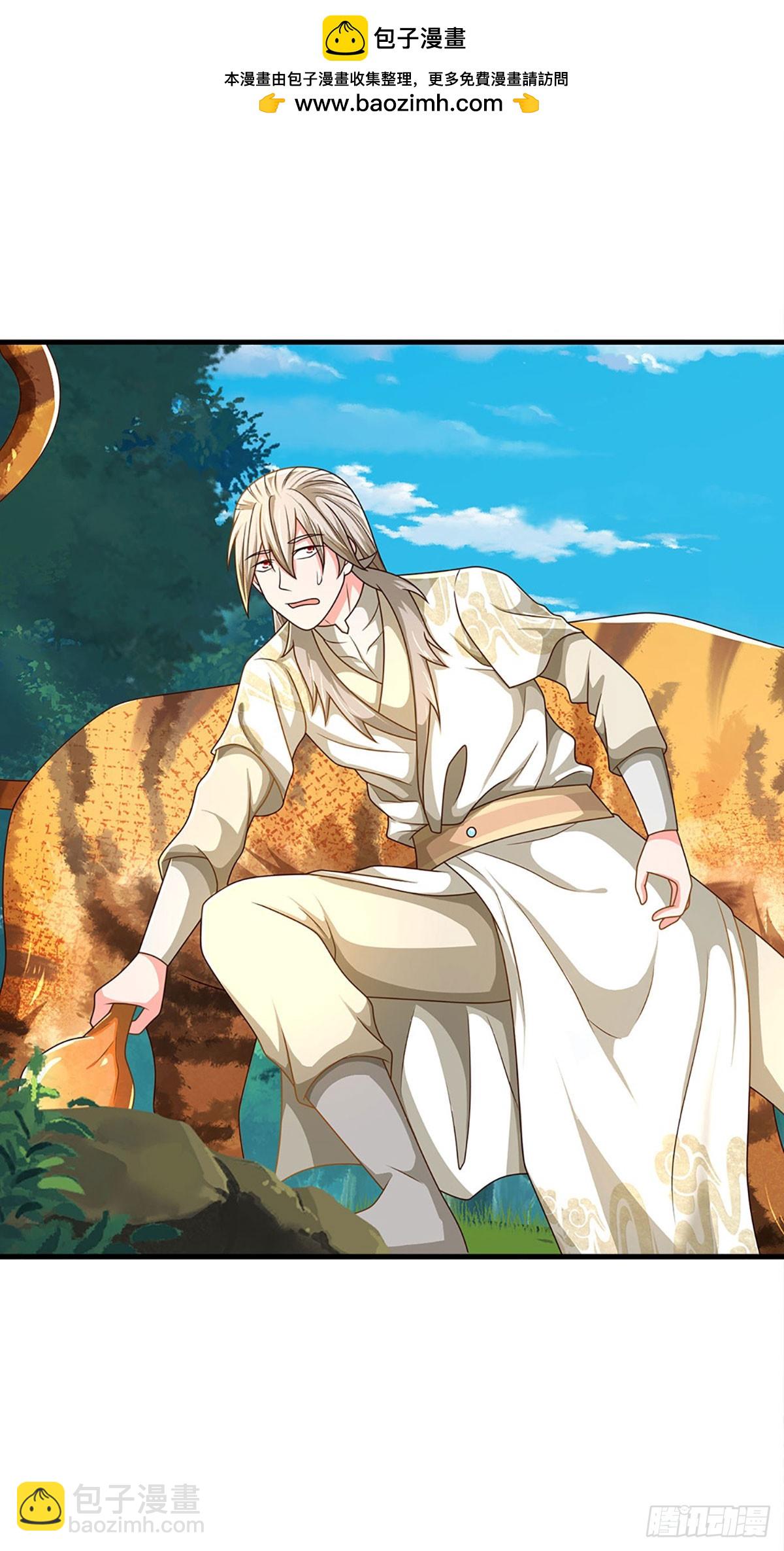 氪丹修仙只苟長生 - 第70話 我不吃素！ - 2