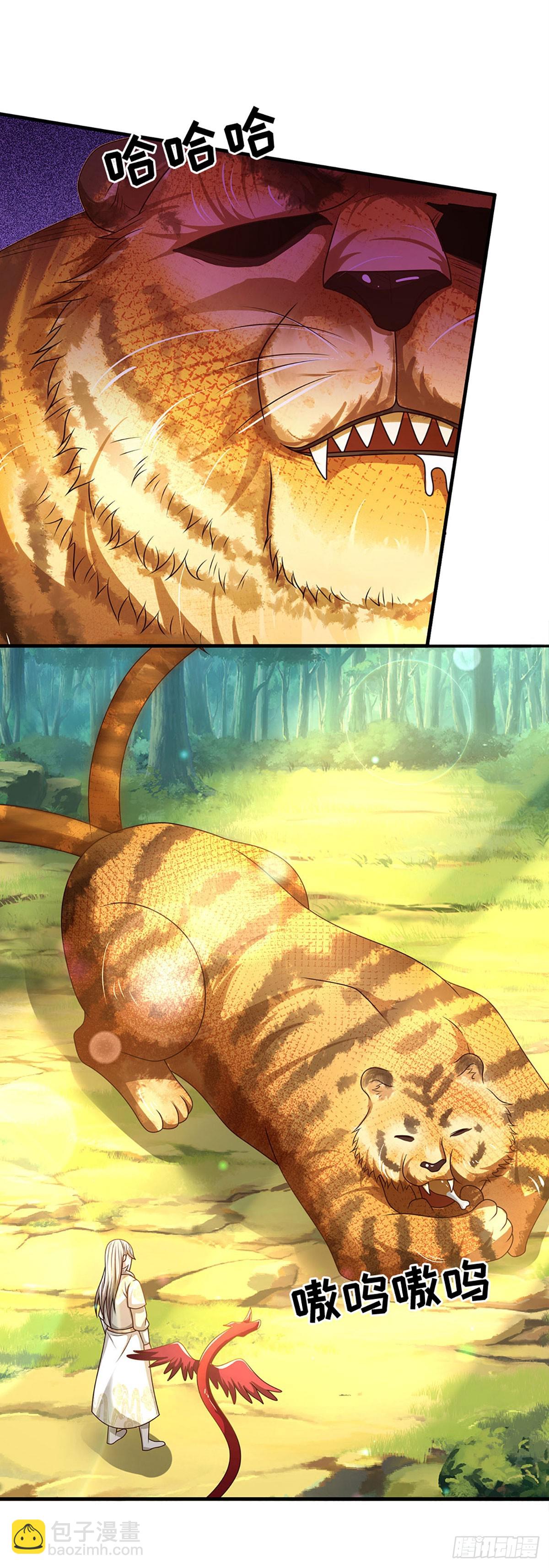 氪丹修仙只苟長生 - 第70話 我不吃素！ - 4