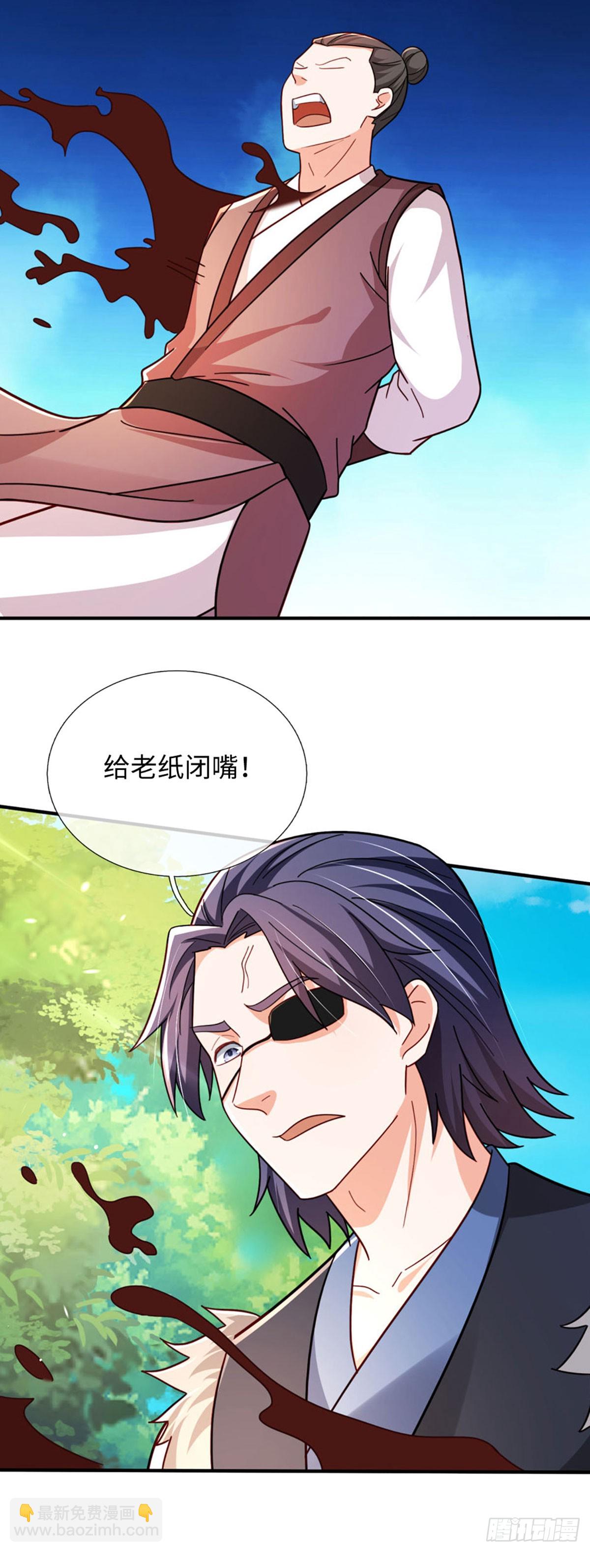 第72话 试炼赌局-第72话