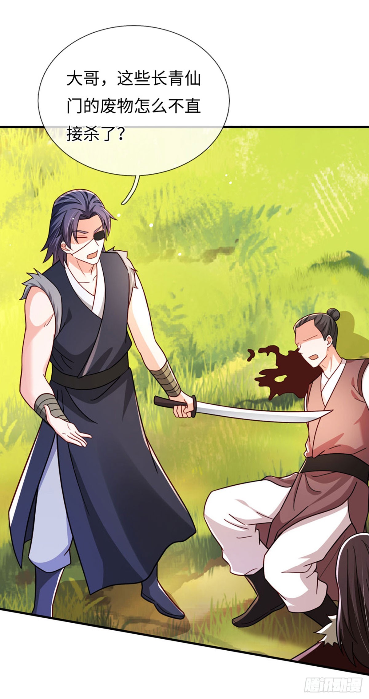 第72话 试炼赌局-第72话