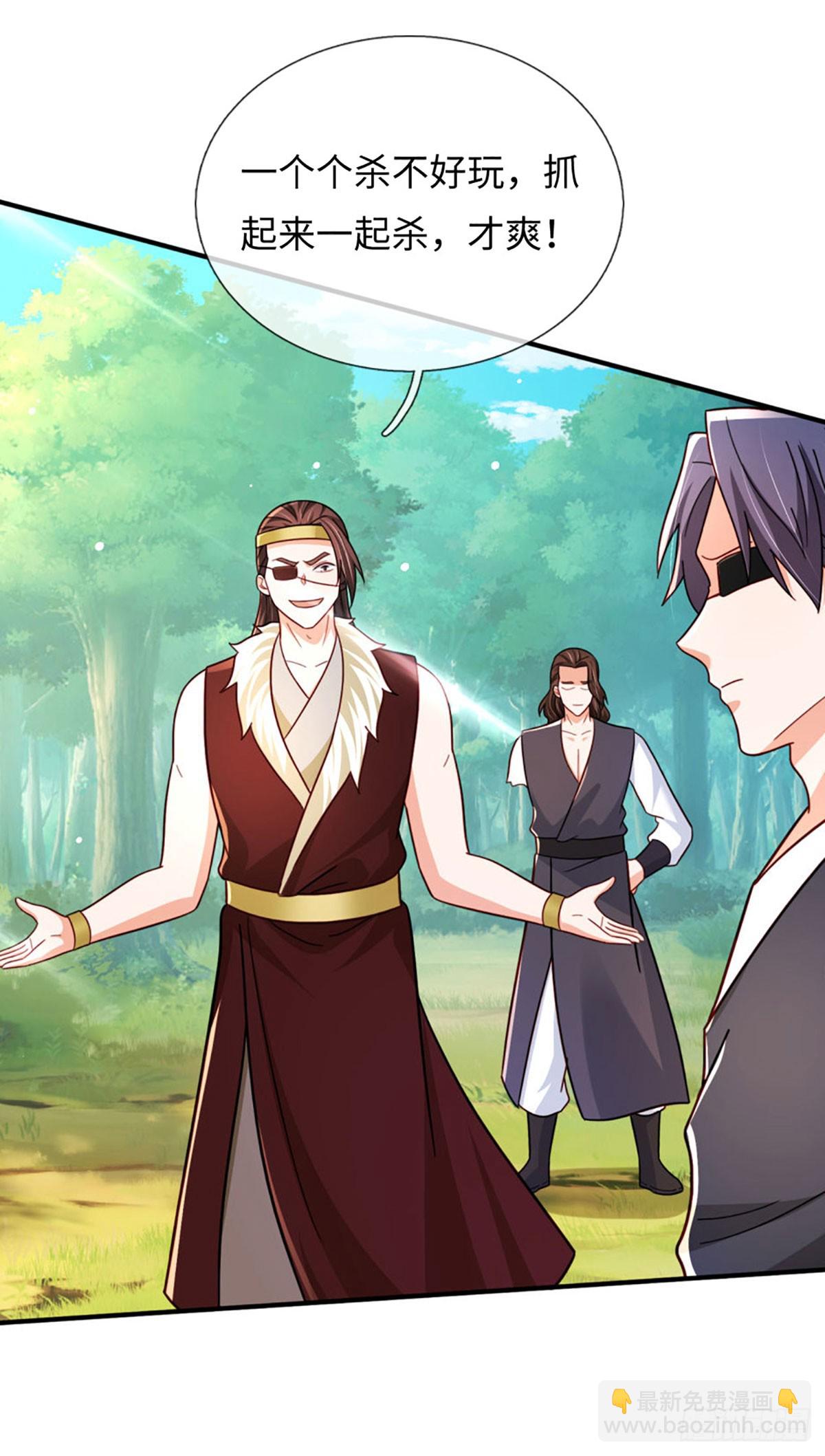 第72话 试炼赌局-第72话