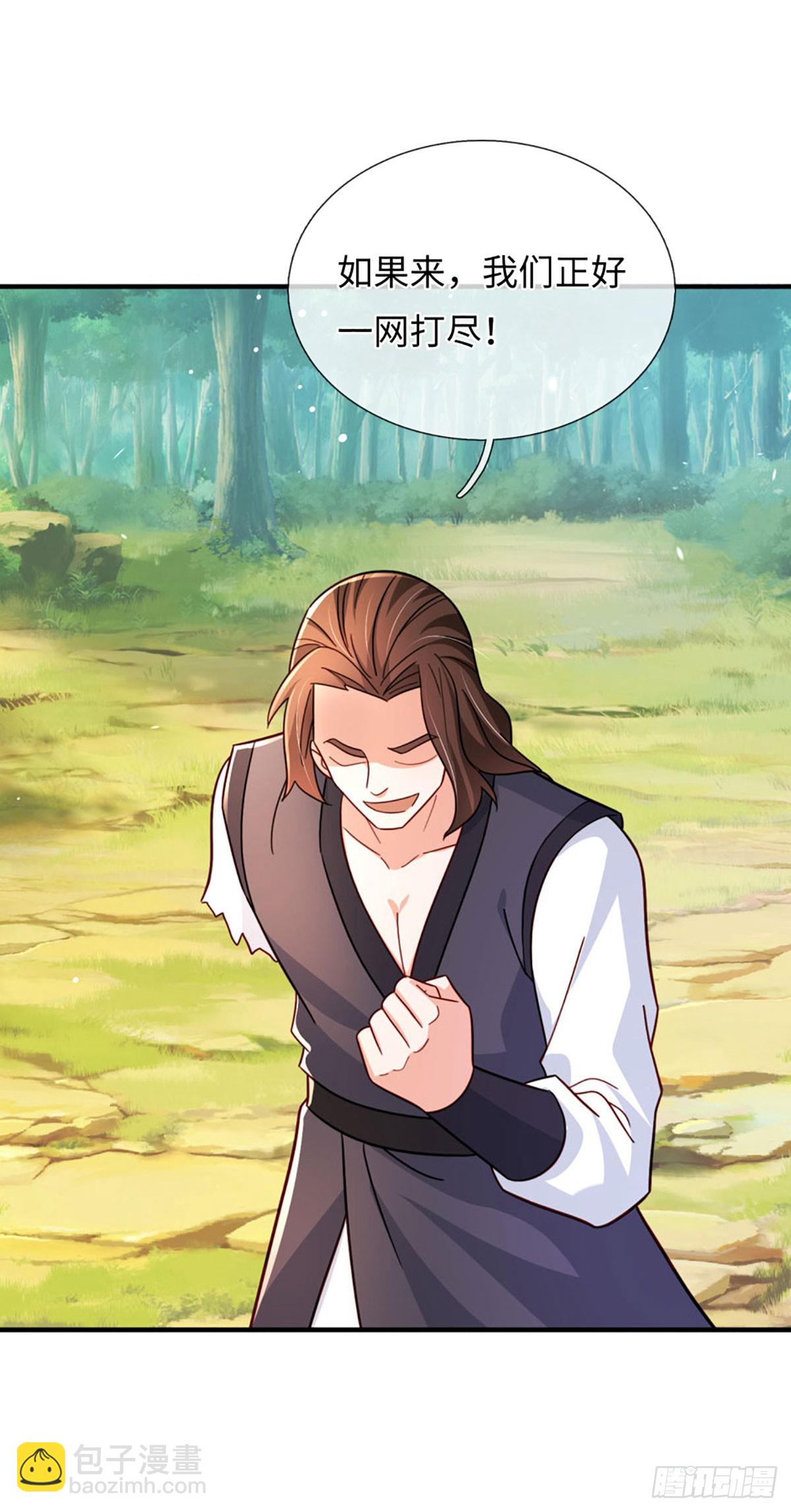 第72话 试炼赌局-第72话