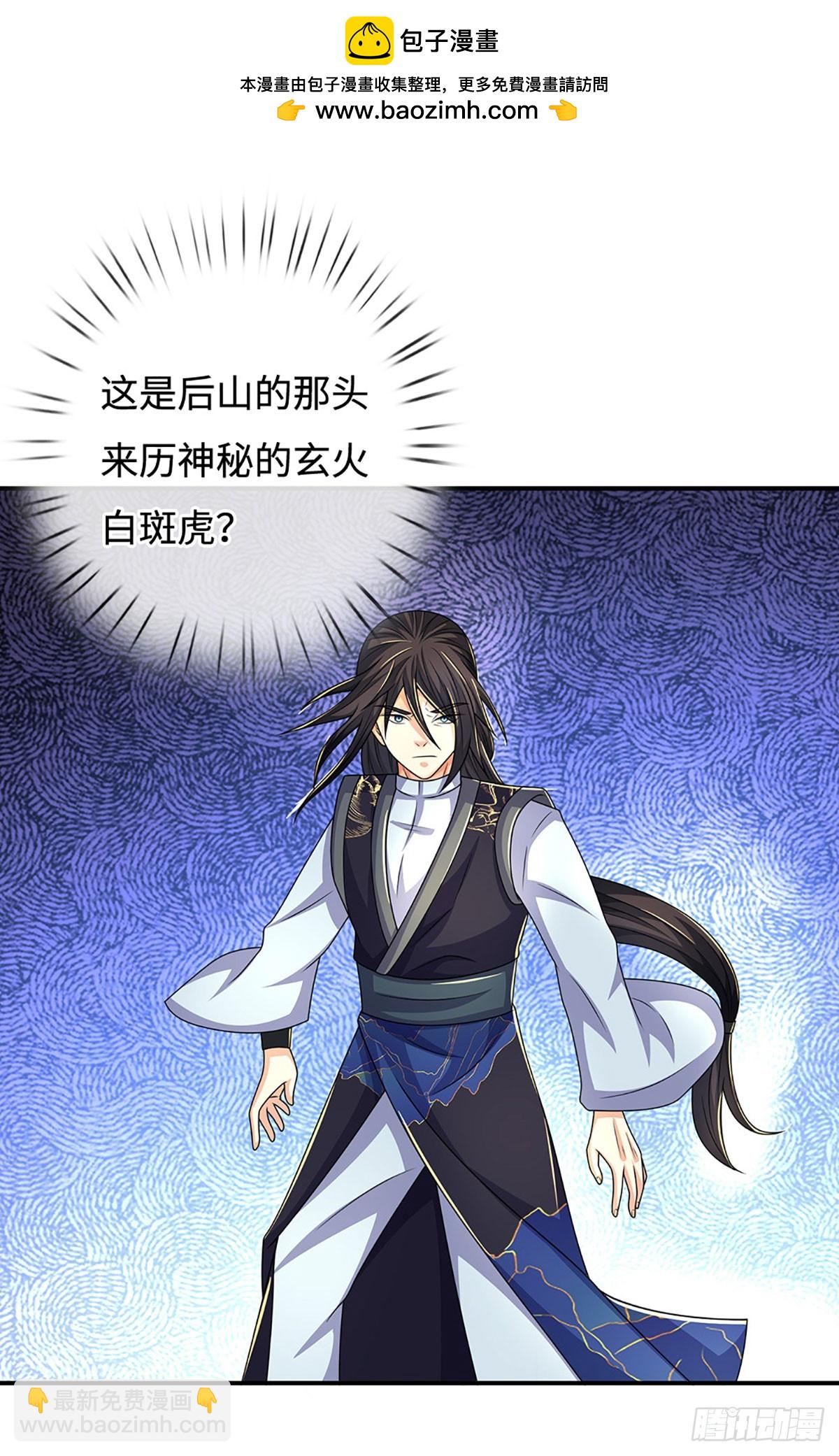 第72话 试炼赌局-第72话