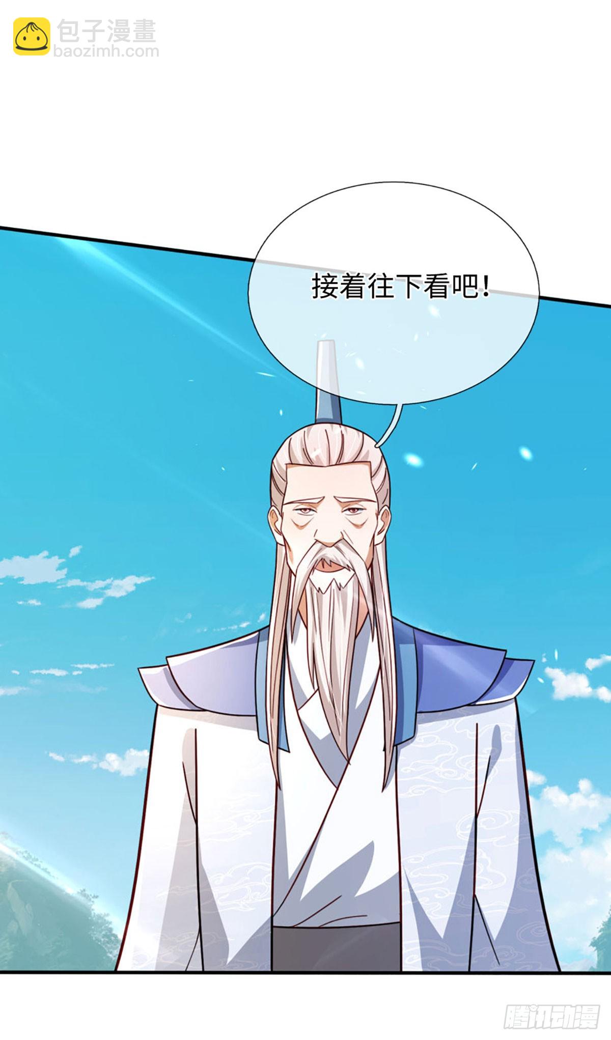 第72话 试炼赌局-第72话