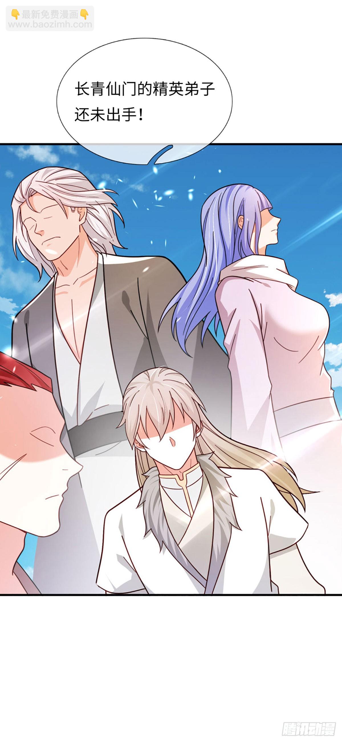 第72话 试炼赌局-第72话