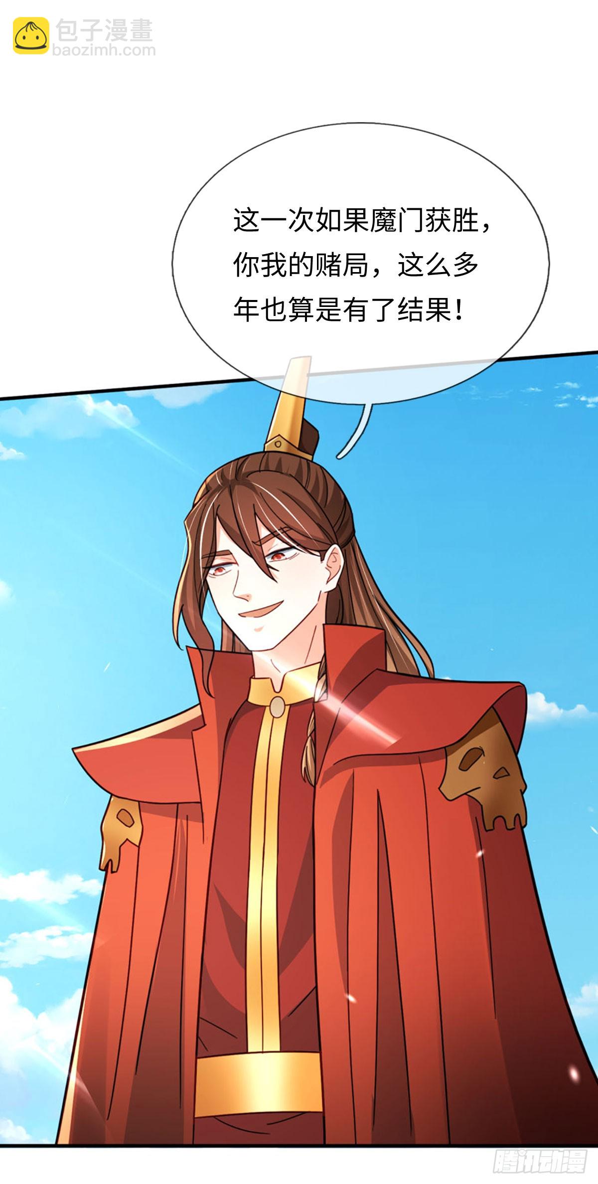 第72话 试炼赌局-第72话