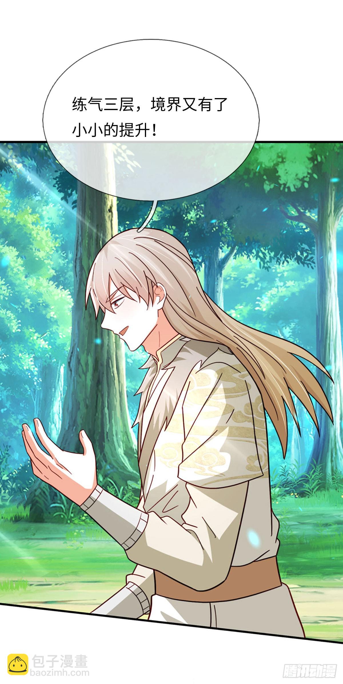 第72话 试炼赌局-第72话