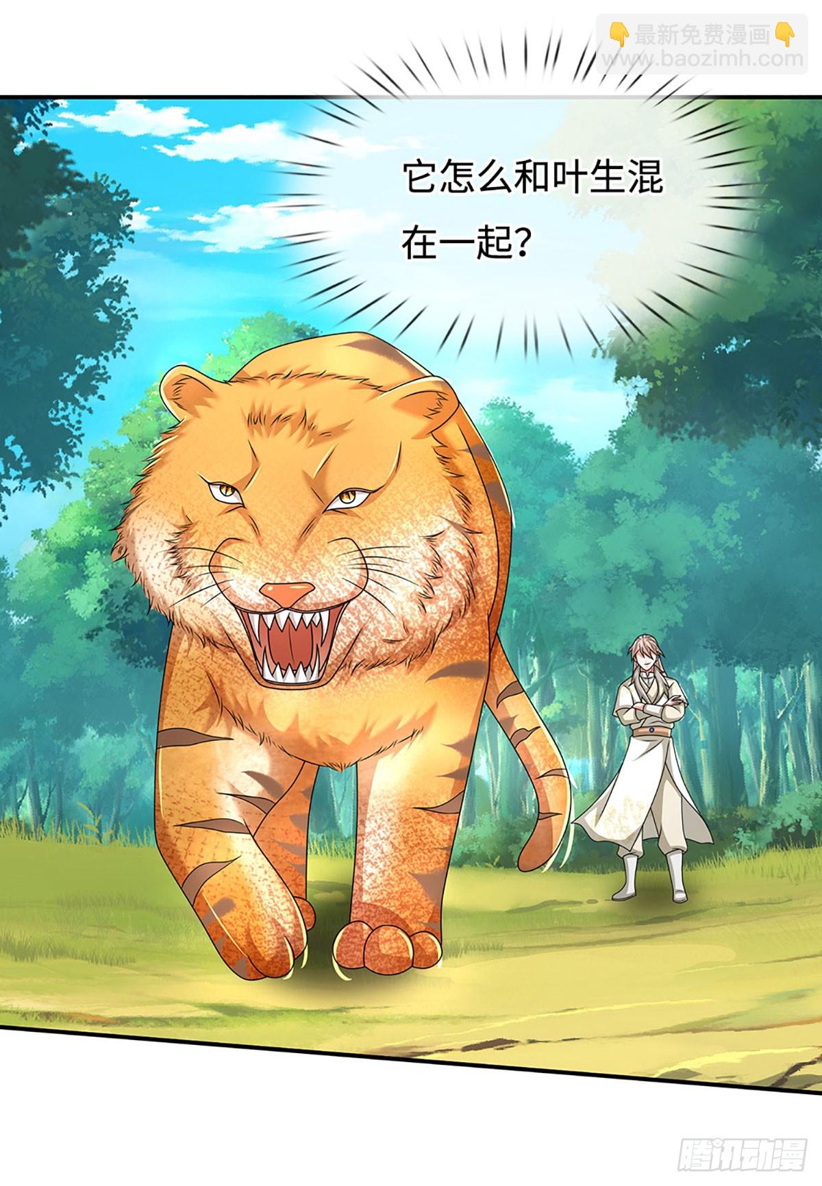 第72话 试炼赌局-第72话