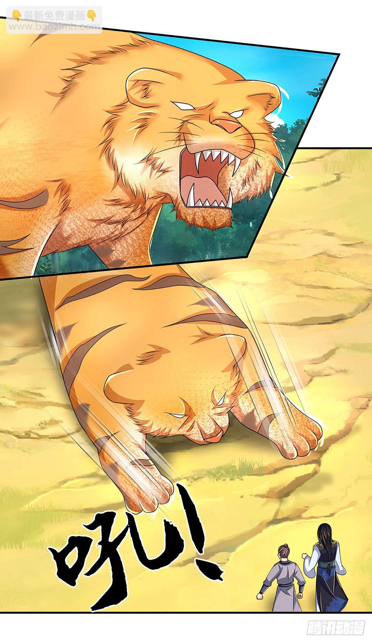 第72话 试炼赌局-第72话