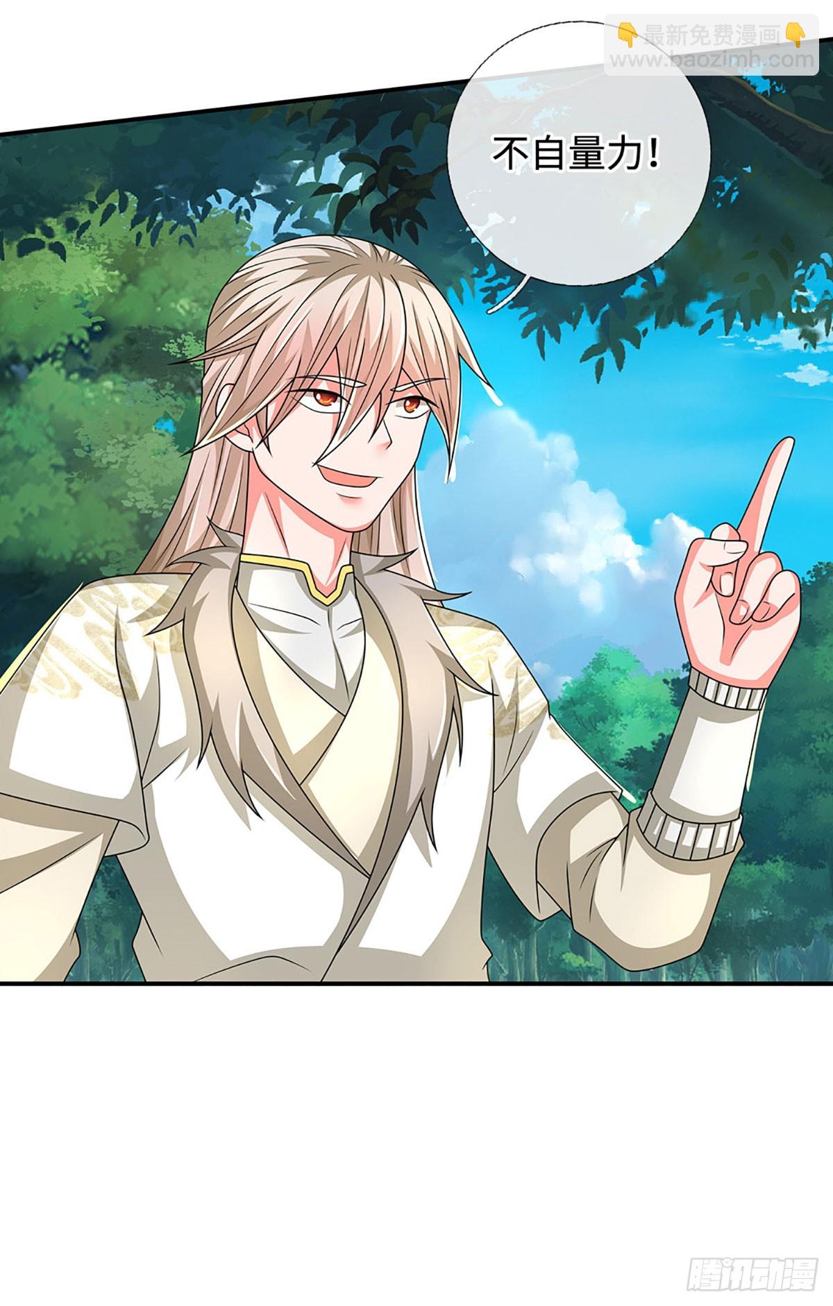 第72话 试炼赌局-第72话