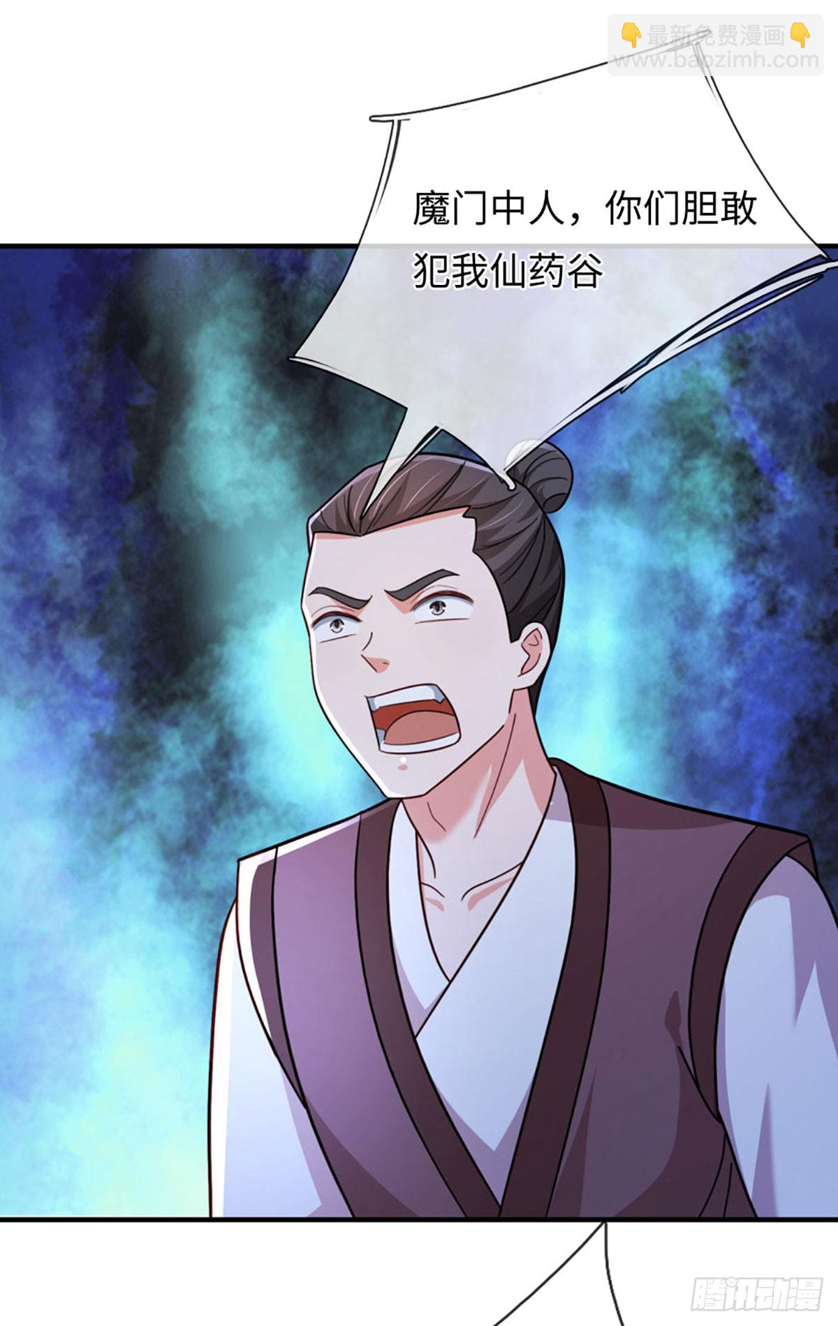 第72话 试炼赌局-第72话