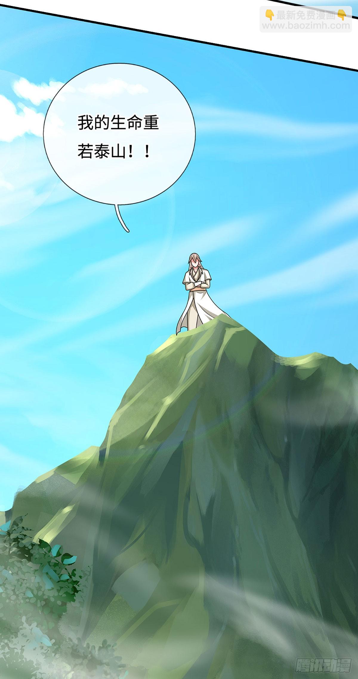 第74话 贪生怕死，清新脱俗-第74话