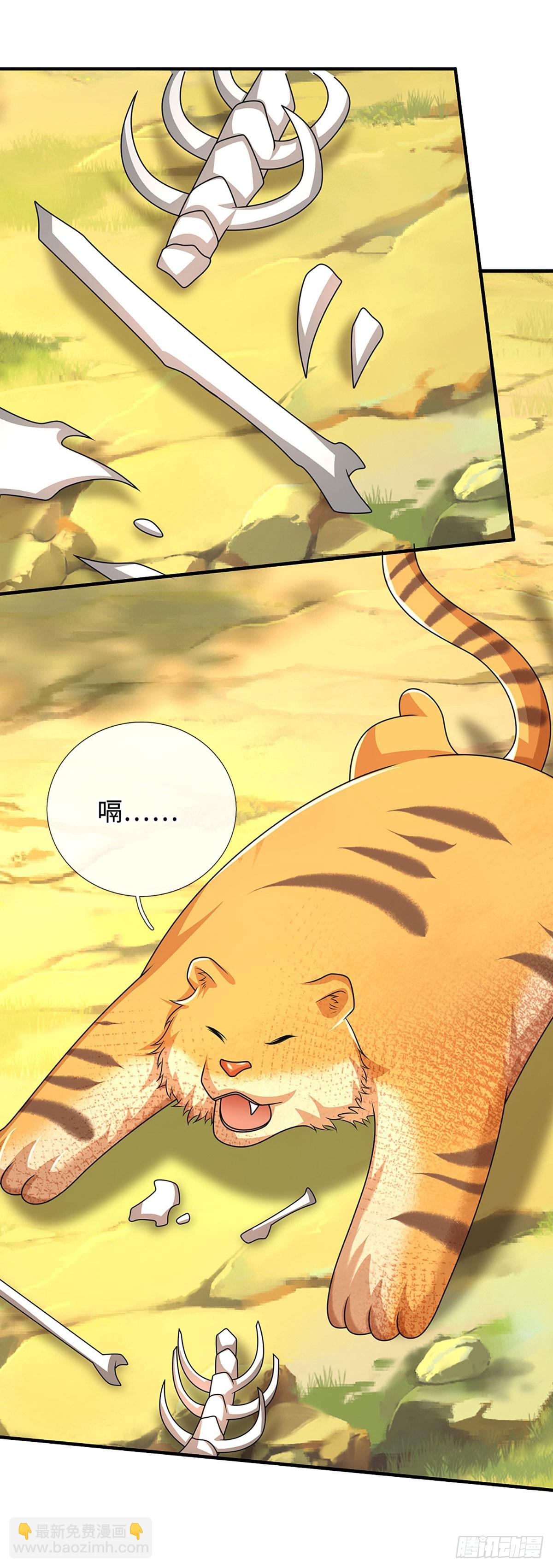 第74话 贪生怕死，清新脱俗-第74话