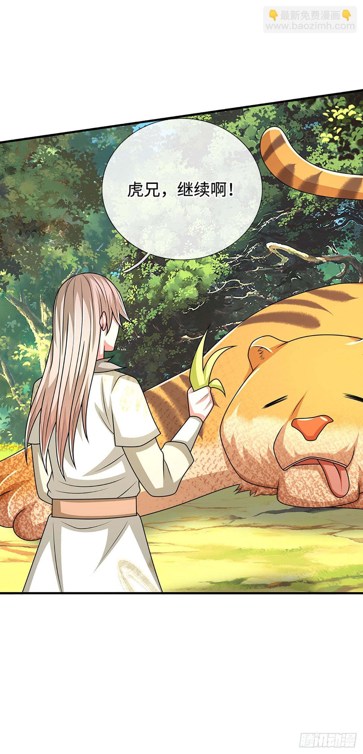 第74话 贪生怕死，清新脱俗-第74话