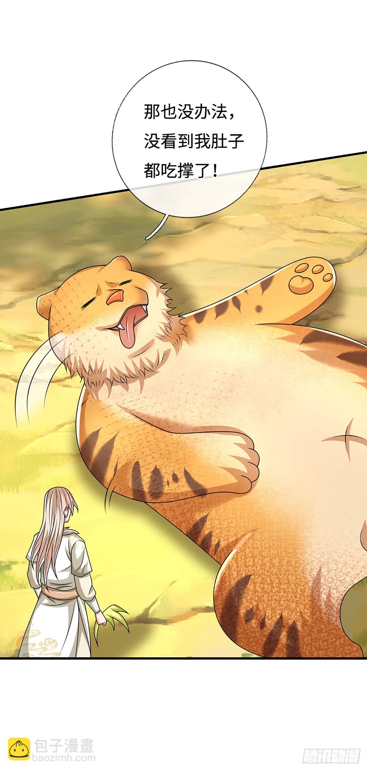 第74话 贪生怕死，清新脱俗-第74话