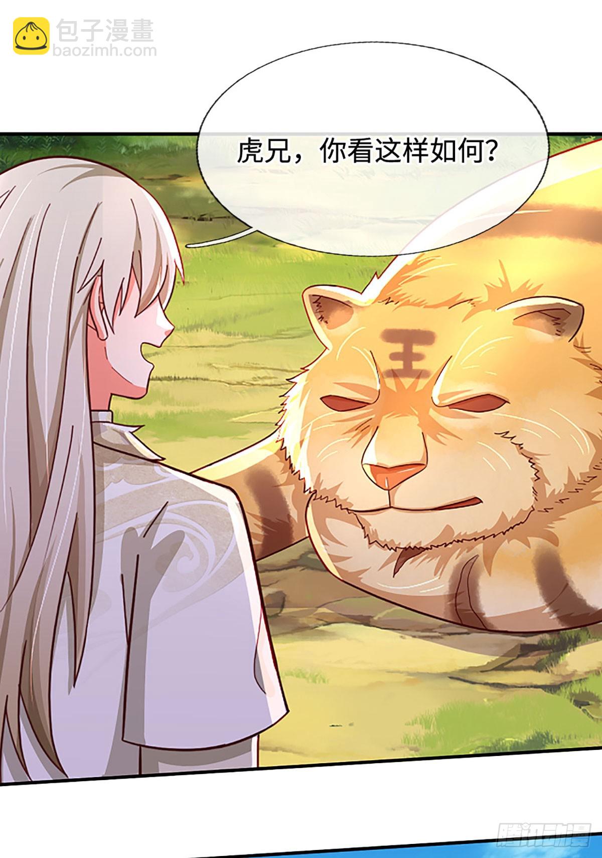 第74话 贪生怕死，清新脱俗-第74话