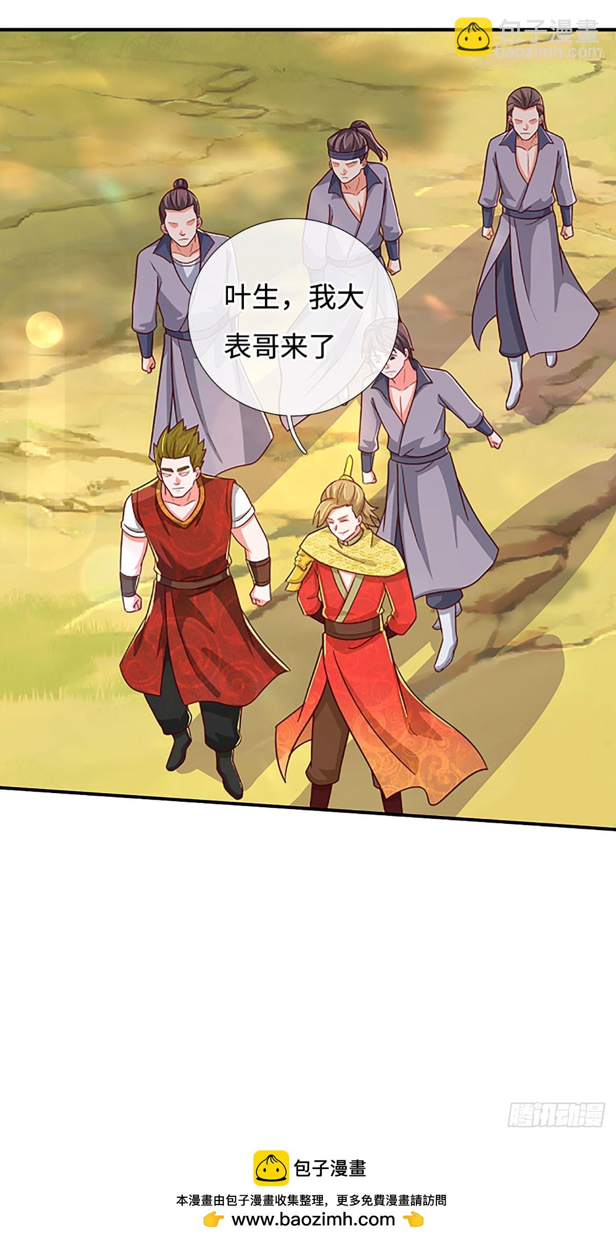 第74话 贪生怕死，清新脱俗-第74话