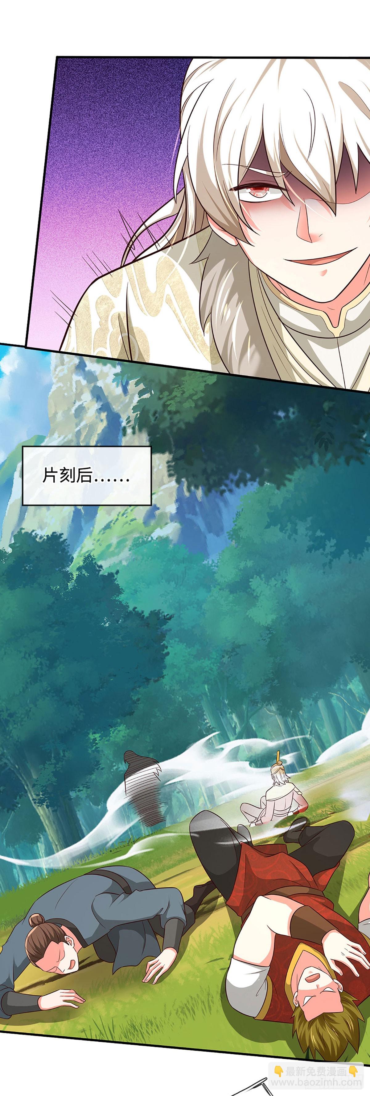 第76话 御风境，真正修行开始-第76话