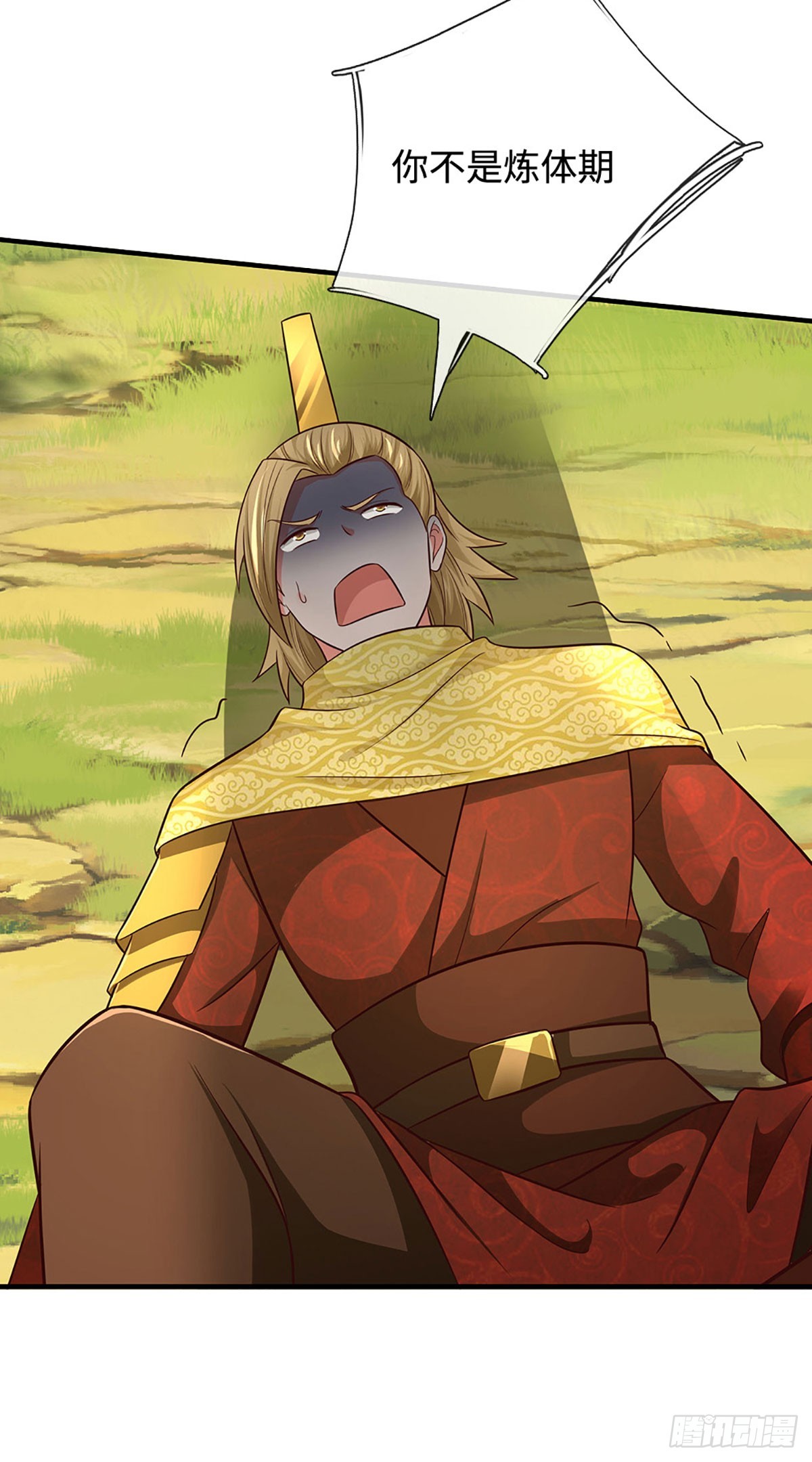 第76话 御风境，真正修行开始-第76话