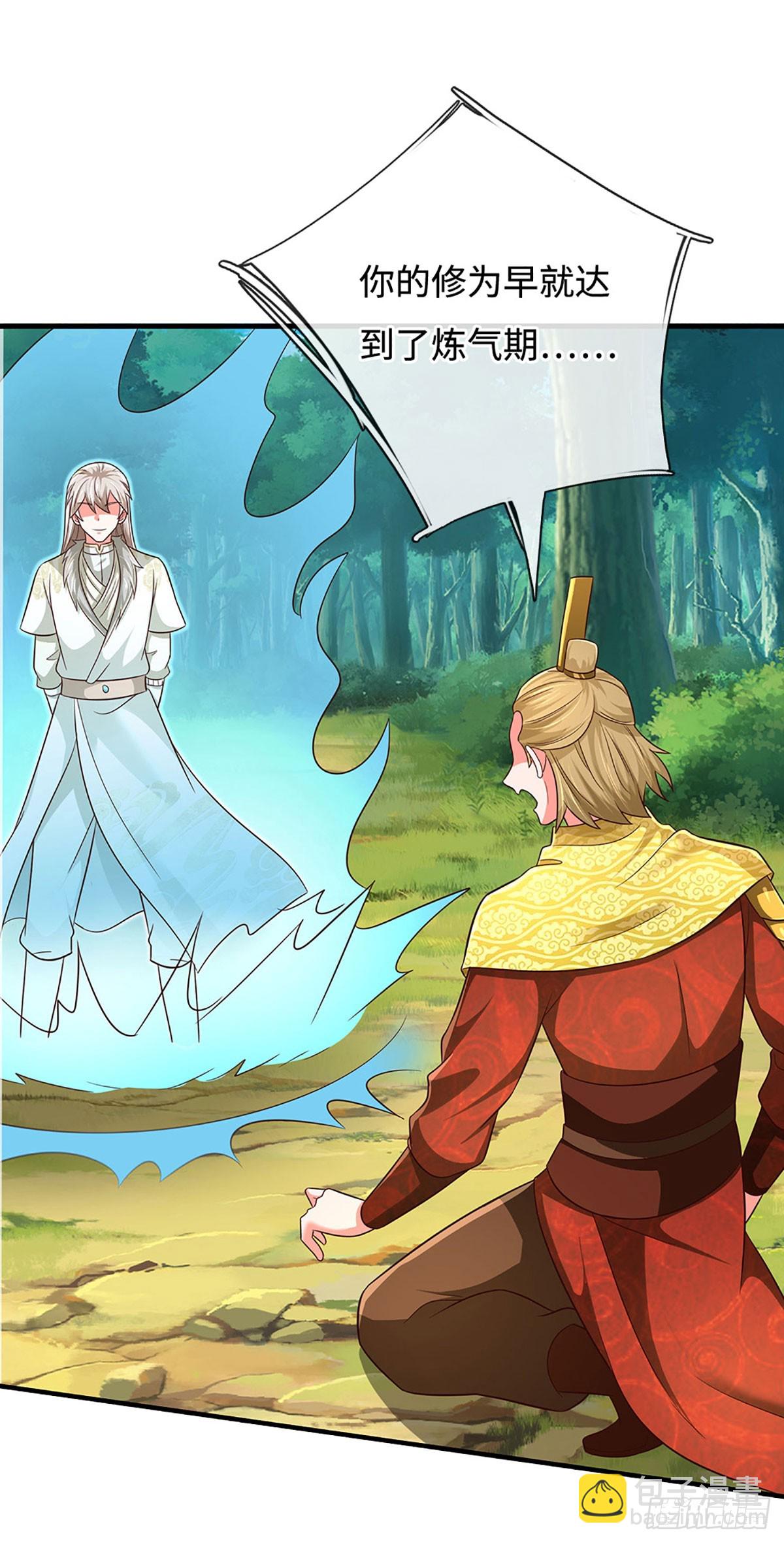 第76话 御风境，真正修行开始-第76话