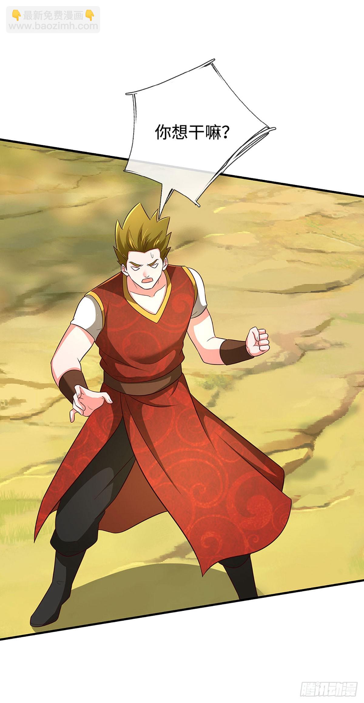 第76话 御风境，真正修行开始-第76话