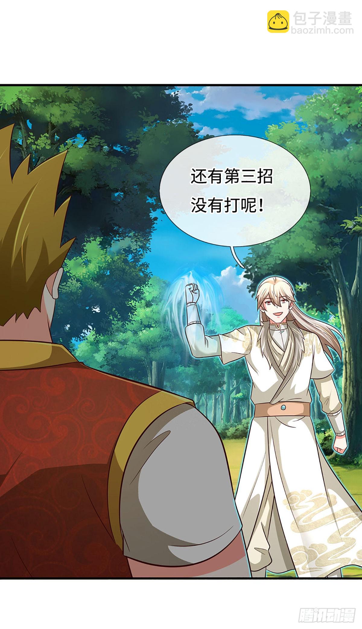 第76话 御风境，真正修行开始-第76话