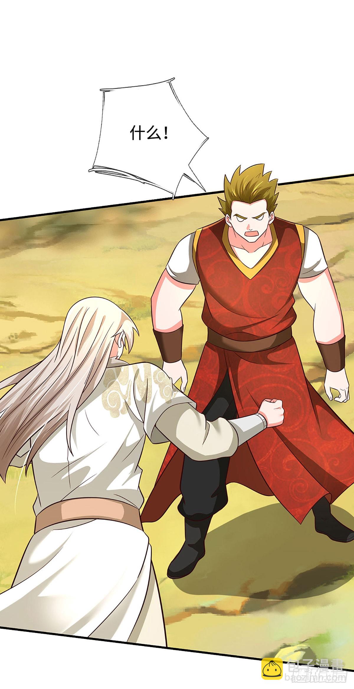 第76话 御风境，真正修行开始-第76话