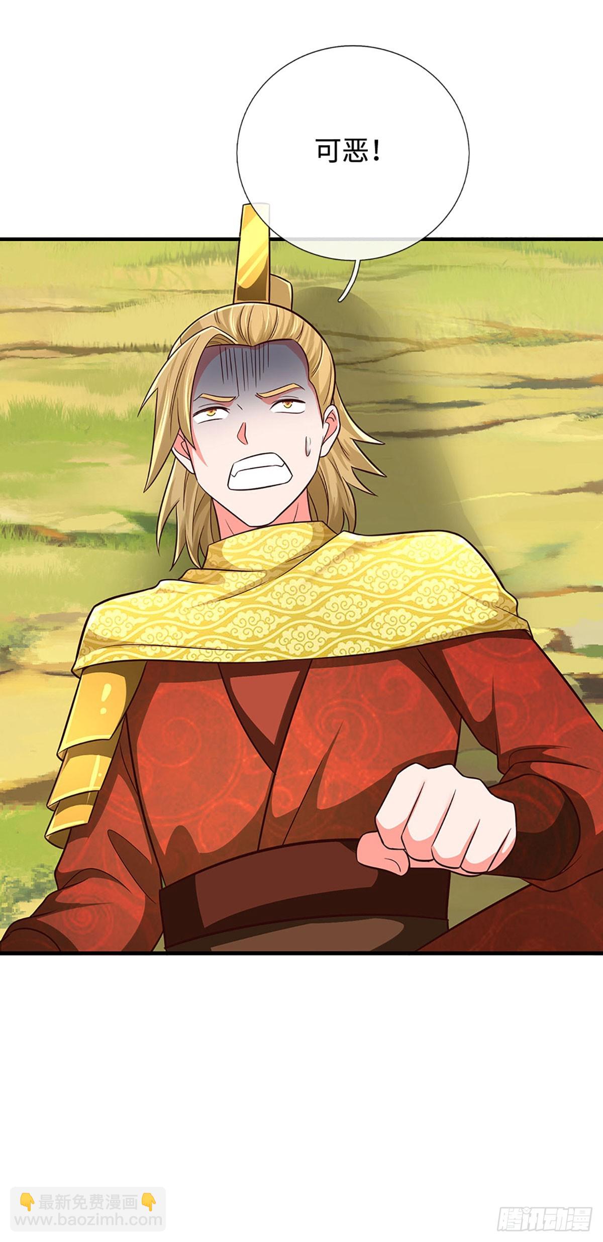 第76话 御风境，真正修行开始-第76话