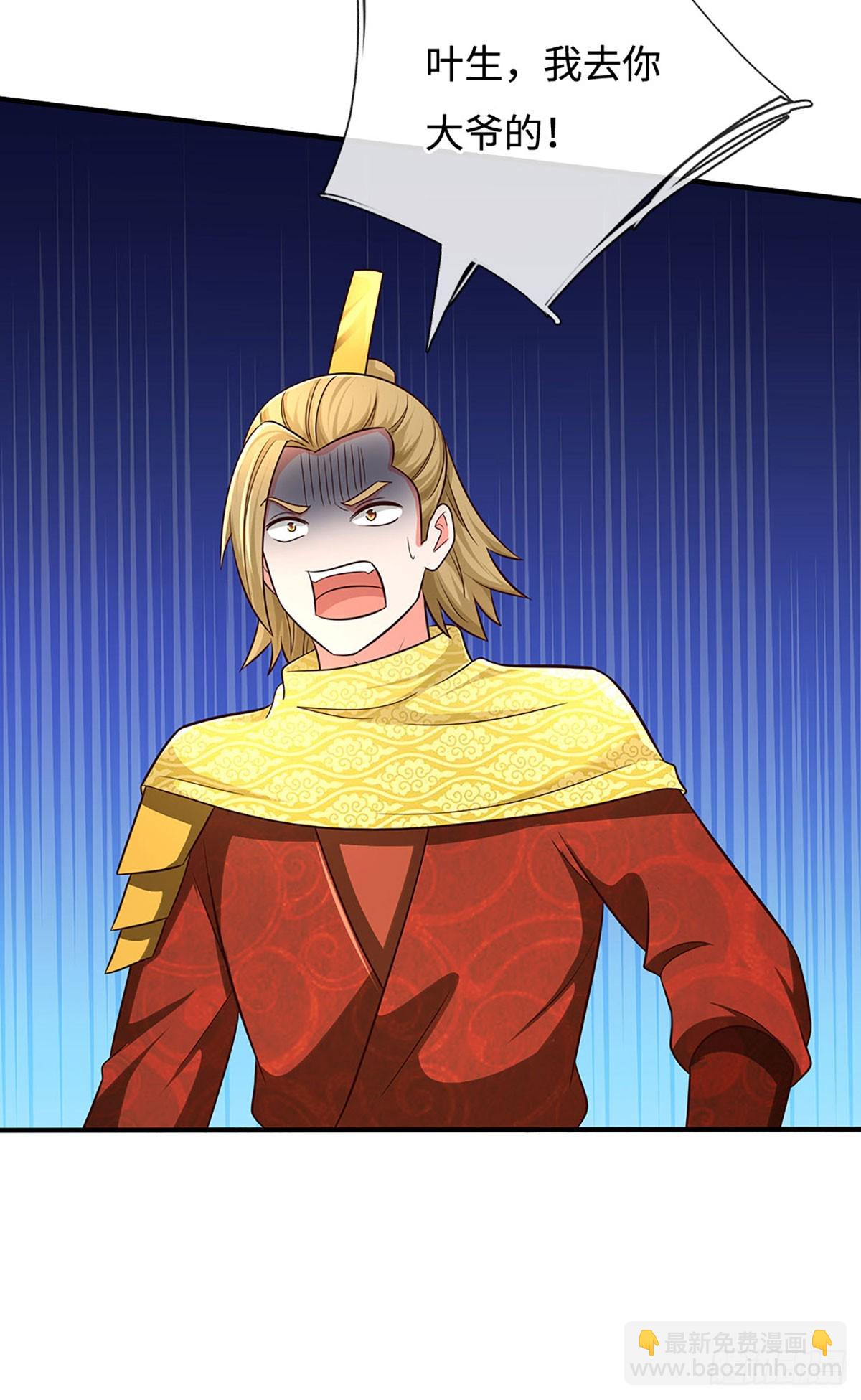 第76话 御风境，真正修行开始-第76话