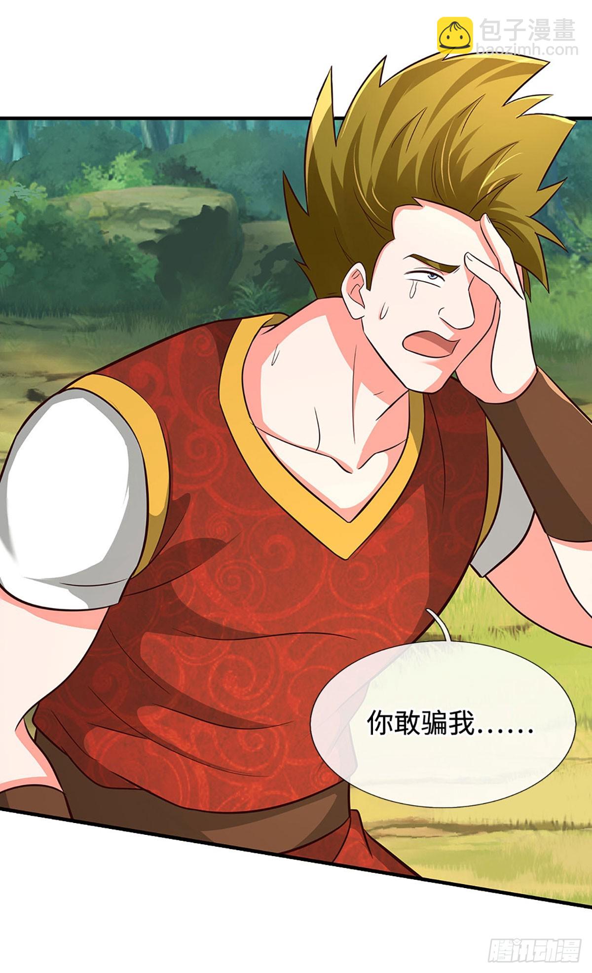 第76话 御风境，真正修行开始-第76话