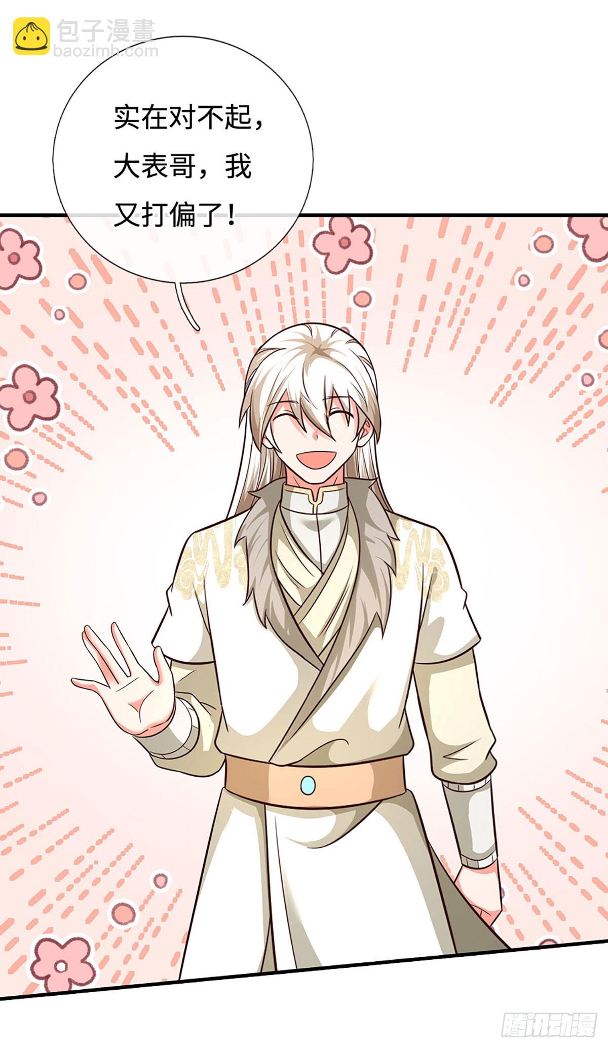 第76话 御风境，真正修行开始-第76话